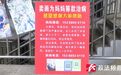 “卖画为妈妈筹款治病”！长沙一小区内，一群小学生卖画受到全小区关注