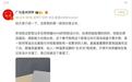 荣耀笔记本新品纯白配色曝光：性能和续航兼顾