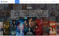 “网文百晓生”接入DeepSeek，阅文股价涨超11%！能找灵感、帮润色