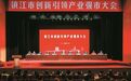 镇江市2024年度产业强市大事记