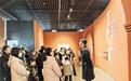 春节假期河北“博物馆热”持续升温