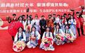 上饶师范学院音乐舞蹈学院：践行非遗传承 彰显青春风采
