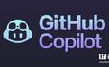 GitHub Copilot推出视觉功能：图片可秒变代码