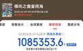 凤凰院线经理指数｜《哪吒2》爆火 不要只看到风口这几点仍需警惕