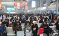 重庆火车站将迎返程高峰 3日预计发送旅客28.5万人次