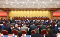 杭州市委“新春第一会”：奋进2025再谱“挑大梁、当头雁”续篇