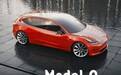 15万！特斯拉将在今年上半年推出廉价电车model Q