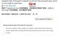 OpenAI升级o3-mini模型思维链，提高AI推理透明度