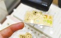春节年轻人爱“淘金” 小克重黄金贴片走俏