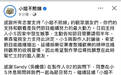 小S向节目请假半年，吴宗宪大女儿代班