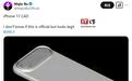 告别竖排：苹果iPhone 17手机壳渲染图曝光，水平“药丸”状摄像头吸睛