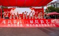萍乡芦溪县举行第十一届灯彩艺术暨中国辣都·辣美芦溪文旅活动