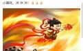 吴京发文祝贺《哪吒2》