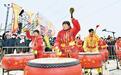 雄安新区：非遗云集，“未来之城”升腾烟火气