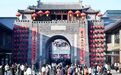 旅游总收入为68.76亿元！春节假期徐州接待游客826.82万人次