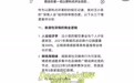 包机费汪小菲出的？DeepSeek这么评价汪小菲