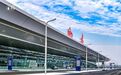 西安咸阳国际机场T5航站楼将于今年2月份正式投入使用