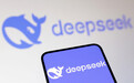 德媒：DeepSeek成就凸显美国科技制裁失败