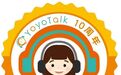 YoyoTalk十载风华，筑梦英语学习之路