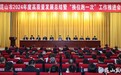全国经济实力最强的两个县级市在想什么：跳出县域、重塑气质