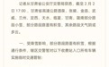 甘肃返程攻略出炉　这些时间路段易拥堵