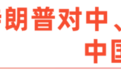 这几件大事，或将影响2025年企业出海