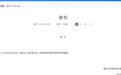 重庆官宣！全面取消商品房限售