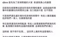 具俊晔发文称放弃大S遗产 将全部交给S妈