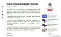 被追债八年不止，藐视法庭实锤，张兰的 “生意经” 有多离谱？