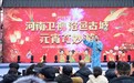 为期7天!河南卫视·洛邑古城元宵奇妙游精彩启幕