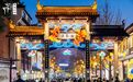 旅游总收入突破50亿元！南京秦淮喜迎开门红