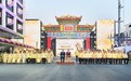 天丝集团助力中泰金色友谊50年，多元能量推动中泰文化交流