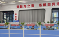 群众满意办件｜参团乘车遇“麻烦” 三亚文旅1小时解决