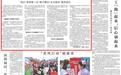 迈上6万亿台阶后的新动向 湖北“新春第一会”聚力推动“支点建设”整体提升