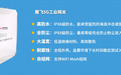 李方慧夺金！联通数科雁飞5G工业网关“守护”夺金时刻