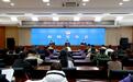 哈尔滨市公安机关召开新闻发布会  详解开幕式期间临时交通管控措施