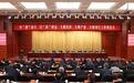 泰州市委书记的“新春三问”