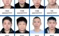 抚州临川发布通告 敦促28名非法滞留境外人员回国