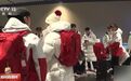 亚冬会开幕在即 多支运动队陆续抵达哈尔滨