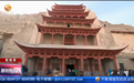 敦煌莫高窟春节圈粉海内外游客　“自来水”夸不停