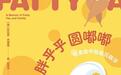 咖喱酱汁鸡：一碗浓香暖心的南亚家常菜