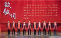 向企业家致敬 为企业家喝彩  ——句容“新春第一会”侧记