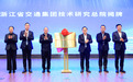 杭州开年落地百亿项目 浙江省交通集团科创总部项目落地萧山经开区