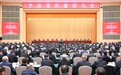 袁家军：推动平安重庆建设迈上更高台阶“七要”