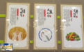 小份菜引领“食”尚　张掖春节向“剩”宴say no