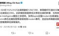 郭明錤预估iPhone SE 4今年出货近2000万台