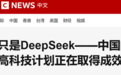 史诗级颠覆，外资集体看多中国资产