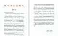 恒丰银行潍坊分行喜获2024年度表扬信  金融赋能地方发展成效显著  开年听“奖”开年听“奖” | 潍坊市政府发来表扬信 恒丰银行金融赋能地方发展再获认可