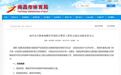 南昌市天然泳场滩岸环境综合整治工程预计4月实施 6月底完工