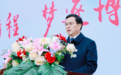 择善固执，将正确进行到底——在长沙博纳二附中2024-2025学年度第二学期开学典礼上的讲话